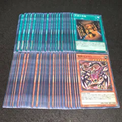 2026年最新】遊戯王OCG 聖獣セルケトの人気アイテム - メルカリ