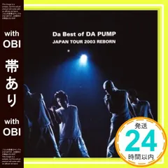 2025年最新】tour pump daの人気アイテム - メルカリ