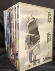 おトク情報がいっぱい！ dvd 2025年最新】蟲師 セットの人気アイテム メルカリ - アニメ