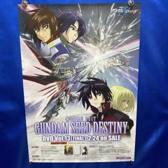 非売品 B2ポスター 機動戦士ガンダムSEED DESTINY DVD催促 告知 - メルカリ