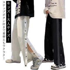 メンズ スウェット バスケットパンツ ジュニア バスケパンツ 裾ボタン バスパン レディース バスケットボールパンツ サイドボタン サイドライン スナップボタン 長ズボン ロングパンツ ジャージ キッ#conne594033