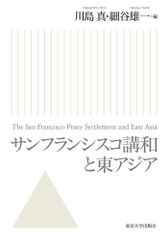 江藤俊哉先生校訂サン=サーンスバイオリンコンチェルト序奏とロンド