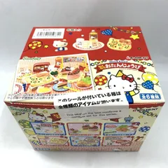 2025年最新】キティ リーメントの人気アイテム - メルカリ