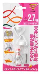 【人気商品】日軽産業 フック マジッククロス8 J hook セミトライアングル ホワイト MJ-020W 奥行1×高さ2×幅1.7cm キャップ2個、取付ピース2個、予備クギ9本 2入