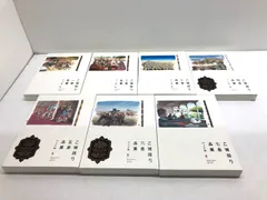 2025年最新】乙嫁語り ワイドの人気アイテム - メルカリ