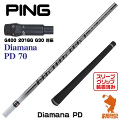 （新品）日本仕様 三菱ケミカル Diamana PD70ブリヂストンスリーブ 中古】Diamana PD ドライバー用_スリーブ付 Diamana PD 70 TX CD