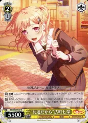 2025年最新】広町七深の人気アイテム - メルカリ