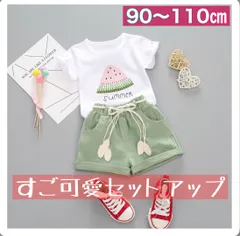 100/110 キッズ　ガール　女の子　セットアップ　Tシャツ　パンツ　ボトムス　すいか　子供服　夏