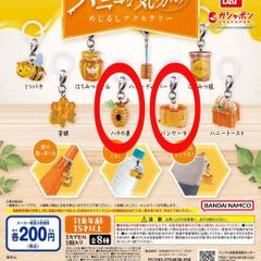 ハニーな気分のめじるしアクセサリー [2種セット] ガチャガチャ カプセルトイ