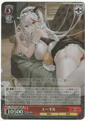 PSA10 ヴァイスシュヴァルツ アズールレーン 重巡洋艦ローンSP