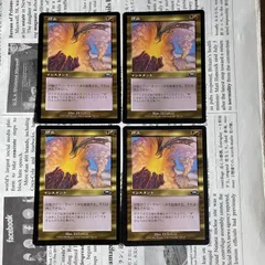 2024年最新】終止 mtgの人気アイテム - メルカリ