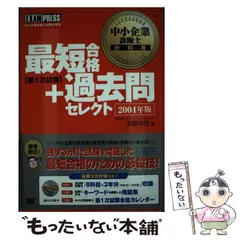 2024年最新】加藤忠宏の人気アイテム - メルカリ