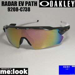 極美品 OAKLEY オークリー ケース付き 920873 サングラス - メルカリ