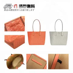 MICHAEL KORS マイケルコース BAG MD トート バッグ ショルダー 肩掛け A4対応 レディース MK シグネチャー 柄 ロゴ 新品 L484-