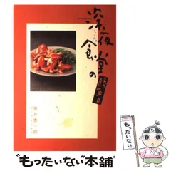 【美品】深夜食堂1〜23巻＋深夜食堂の勝手口24冊セット Amazon.co.jp: 深夜食堂の勝手口 (ビッグコミックススペシャル