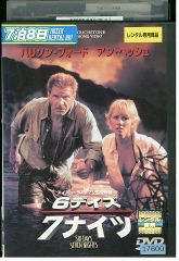 DVD 真犯人フラグ 1～4巻セット(未完) 西島秀俊 芳根京子