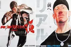 2026年最新】リアル 井上雄彦 カレンダーの人気アイテム - メルカリ