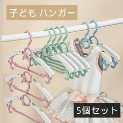 子どもハンガー 10本セット 29～35cm伸縮可能 ピンク/グリーン 男女 滑り止め かわいい 新生児 ベイビー 赤ちゃん 服収納 重ね掛け キッズハンガー 軽い ピンク グリーン サイズ調節できるので成長しても使い続ける（HM-384/HM-384-1）