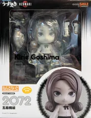 グッドスマイルカンパニー ねんどろいど 五島桐絵 2072 - メルカリ