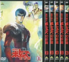2025年最新】ボトムズ dvdの人気アイテム - メルカリ