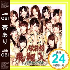 2025年最新】akb 全国握手券の人気アイテム - メルカリ