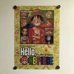 X1571 ◇未開封品 Hello ONE PIECE ワンピース展 A3サイズ クリア