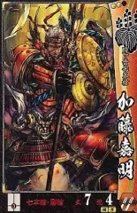 2025年最新】戦国大戦 豊臣の人気アイテム - メルカリ