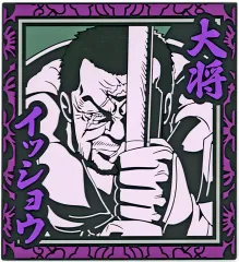 絶対的正義 藤虎 イッショウ MASTERLISE EXPIECE Amazon.co.jp: 一番くじ ワンピース 絶対的正義 C賞 イッショウ