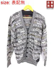 ミッソーニ MISSONI イタリア製 3Dニットカーディガン メンズ 表記無のサムネイル