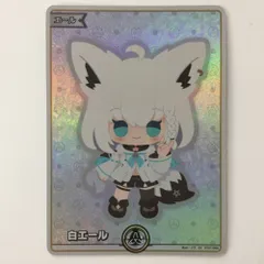 ホロライブ　白エール　10枚 白エール[]【ホロカトレカお買得価格通販：トレコロ】