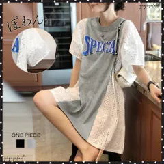 チュニックワンピース レディース 韓国ミニワンピース レース切り替え aラインワンピ 半袖 春夏 パフスリーブ tシャツワンピース カジュアル 体型カバーゆったり ワンピ レースワンピース ロングtシャツ大人