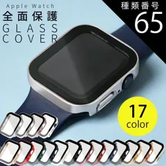 種類65：45mm/14.クールシルバー  アップルウォッチ カバー 40mm 41mm 44mm 45mm 49mm 保護カバー ケース ガラス付 レディース かわいい おしゃれ くすみカラー ミュートカラー キラキラ 9 se 8 7 6 Ultra 女性