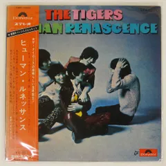 帯付き 国内盤 タイガース/ヒューマンルネッサンス/POLYDOR SMP1420 LP