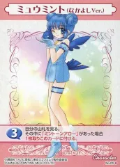 2026年最新】東京ミュウミュウカードゲームコレクションの人気アイテム