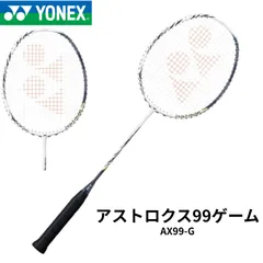 2025年最新】アストロクス99限定の人気アイテム - メルカリ