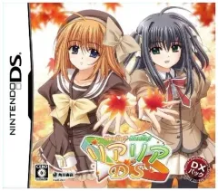 Amazon.co.jp: Really?Really リアリアDS 西又葵 B2 ポスター
