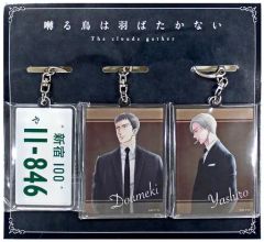 囀る鳥は羽ばたかない アクリルキーホルダー 3種セット - メルカリ