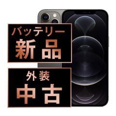 Apple - バッテリー100% 【中古】 iPhone14 Pro Max 512GB シルバー SIMフリー 本体 スマホ アイフォン アップル apple  【送料無料】 ip14pmmtm1984a APPLE 〔中古〕iPhone14 Pro Max 512GB シルバー MQ9G3J／A SIM