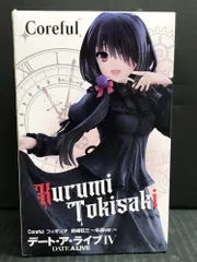 27.【未開封】時崎狂三 私服ver. Coreful フィギュア デート・ア・ライブⅣ 【併売品】▲