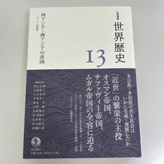岩波書店
