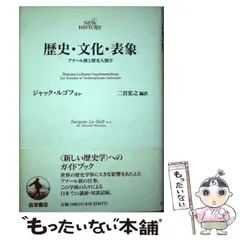 2026年最新】表象文化学の人気アイテム - メルカリ