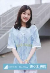 日向坂46　XLサイズサッカーユニフォーム　丹生明里　【友よ　一番星だ】 日向坂46 XLサイズサッカーユニフォーム 丹生明里 【友よ 一番星