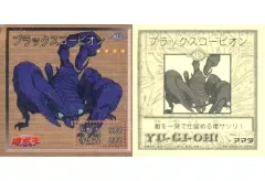 2025年最新】遊戯王 アマダ シールの人気アイテム - メルカリ