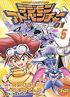 【希少】デジモンアドベンチャーVテイマー 01〜08 計25冊セット m22240867937_1.jpg?1733406832