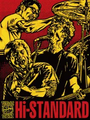 非売品 Hi-standard AIR JAM 特大 ポスター ハイスタ 横山健 非売品 Hi-standard AIR JAM 特大 ポスター ハイスタ 横山健