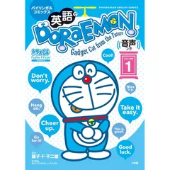 【8冊セット】ドラえもん　英語マンガ本8冊セット(日本語和訳無し) 8冊セット】ドラえもん 英語マンガ本8冊セット(日本語和訳無し)
