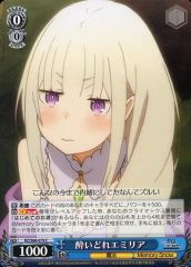 [중고] Weiss Schwarz RZ / S68-079 [C] : 취한 에밀리아