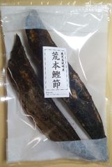 北海道産 ほっけ燻製 たら浅炊き風 2種セット - メルカリ