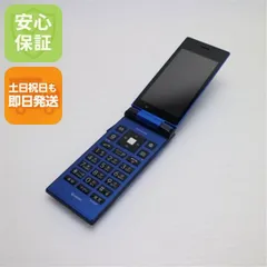 2025年最新】softbank dignoケータイ 501kcの人気アイテム