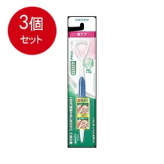3個まとめ買い ガム歯周プロケア舌ブラシ メール便送料無料 × 3個セットのサムネイル